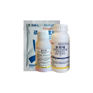 氟节胺+多效唑控旺剂生长抑制剂农药植物灌木绿化草皮控生长农药