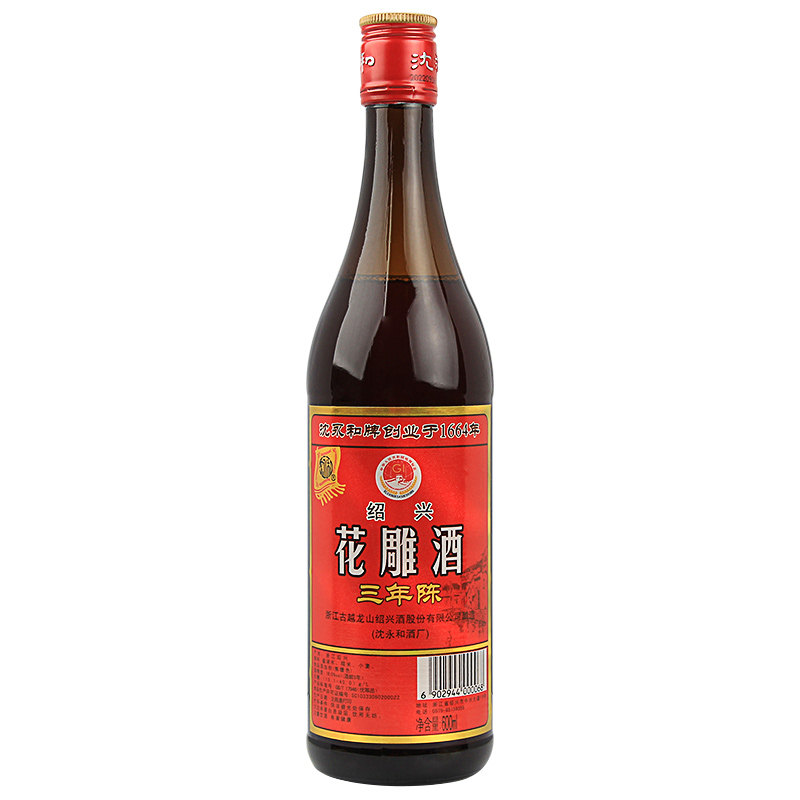 包邮绍兴沈永和古越龙山出品黄酒