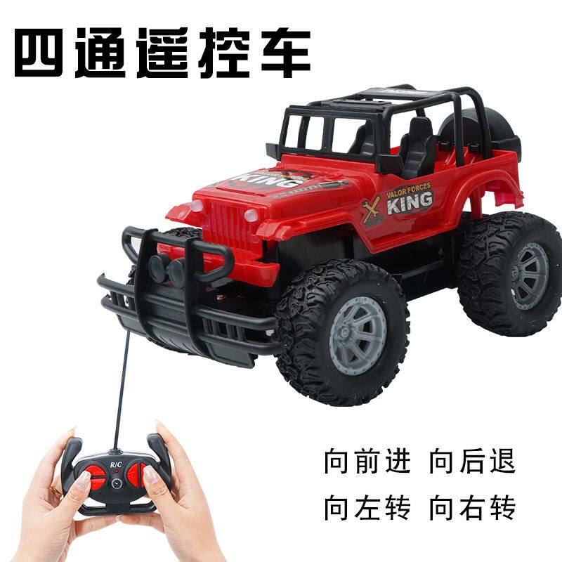 电动遥控汽车儿童越野赛车18礼物1仿真男孩模型RC:玩具车遥控