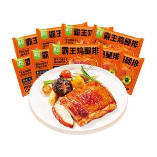 圣农霸王鸡腿排港式叉烧味空气炸锅冷冻鸡排半成品食材