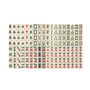 麻将牌手搓家用大号144张中号一级正品42mm象牙白108张手搓麻雀牌