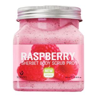 泰国beauty buffet身体磨砂膏浴盐去角质膏树莓温和沐浴磨砂嫩肤