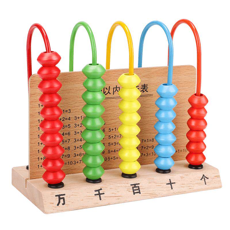 五档计数器小学生专用一二年级下册数学教具五行万位儿童拨珠算架