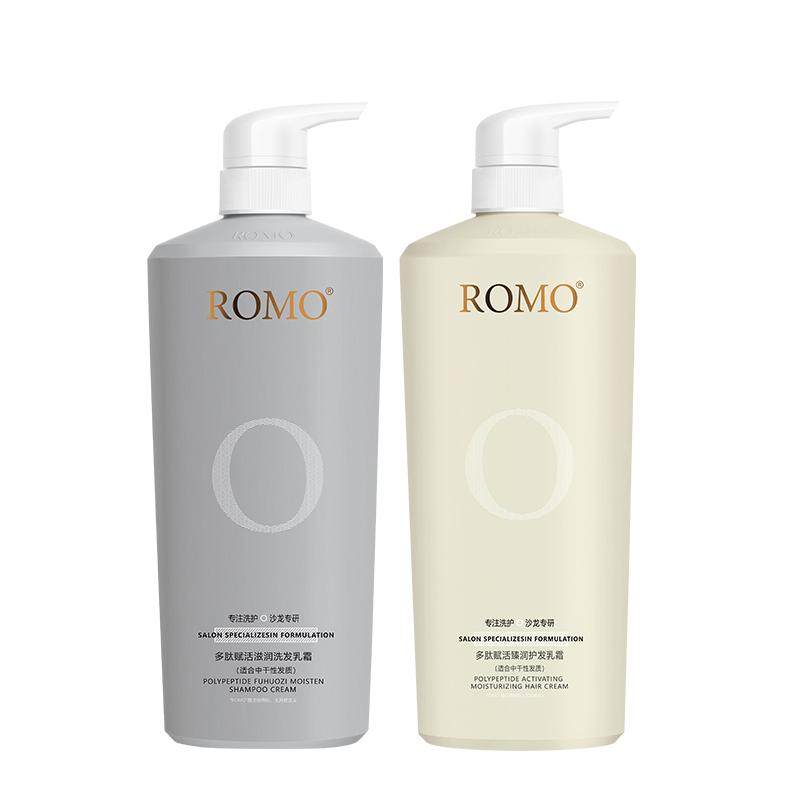 ROMO滋养修护玻尿酸洗护套装柔顺