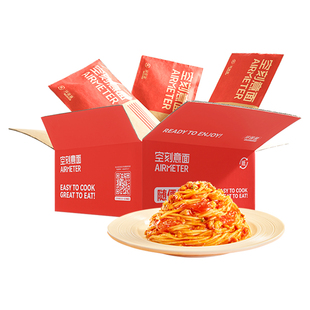 【限时送5袋意面】空刻番茄肉酱意大利面速食空客早餐环保装16份