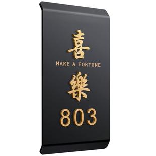 门牌2026新款家用高级感轻奢创意入户门号码牌定制住宅家庭房间门口自粘装饰挂牌酒店民宿包间个性房号贴定做