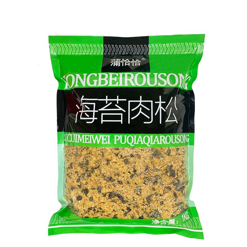 海苔碎烘焙寿司海苔肉松拌饭芝麻