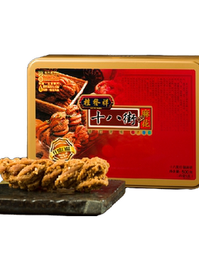 桂发祥十八街麻花礼盒劲道爽口
