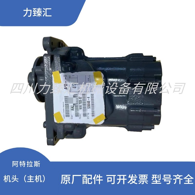 C55机头1616753582=1616753592阿特拉斯螺杆式空压机主机机头转子