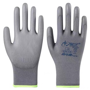 星宇新款PU518同款FU518薄款防滑防静电塑胶胶皮工作打包手套夏季