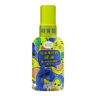 海天秒嗞给水果吃的酱油140mL(真牛气版)喷雾装特级酿造头道生抽
