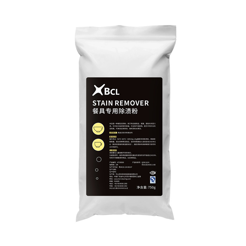 密胺餐具专用清洗剂洗碗漂白剂美耐皿除渍粉餐具去渍粉泡碗去污粉