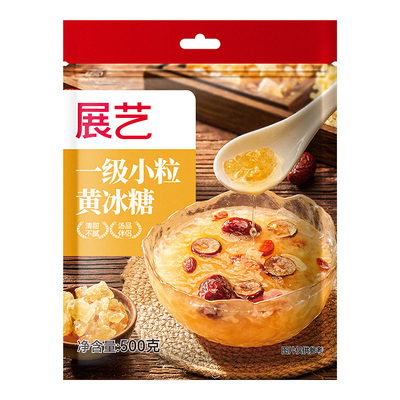 展艺黄冰糖一级小粒易溶色泽黄润