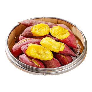 新鲜临安天目山小香薯5斤正宗红薯板栗薯黄心迷你地瓜蜜山芋蕃薯2