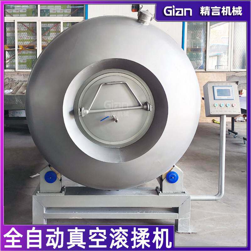 真空滚揉机 小型液压出料 烤鸭腌渍禽类腌制滚揉食品级不锈钢材质