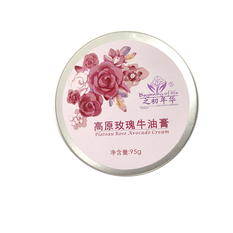 佰草童话玫瑰牛油果膏三盒