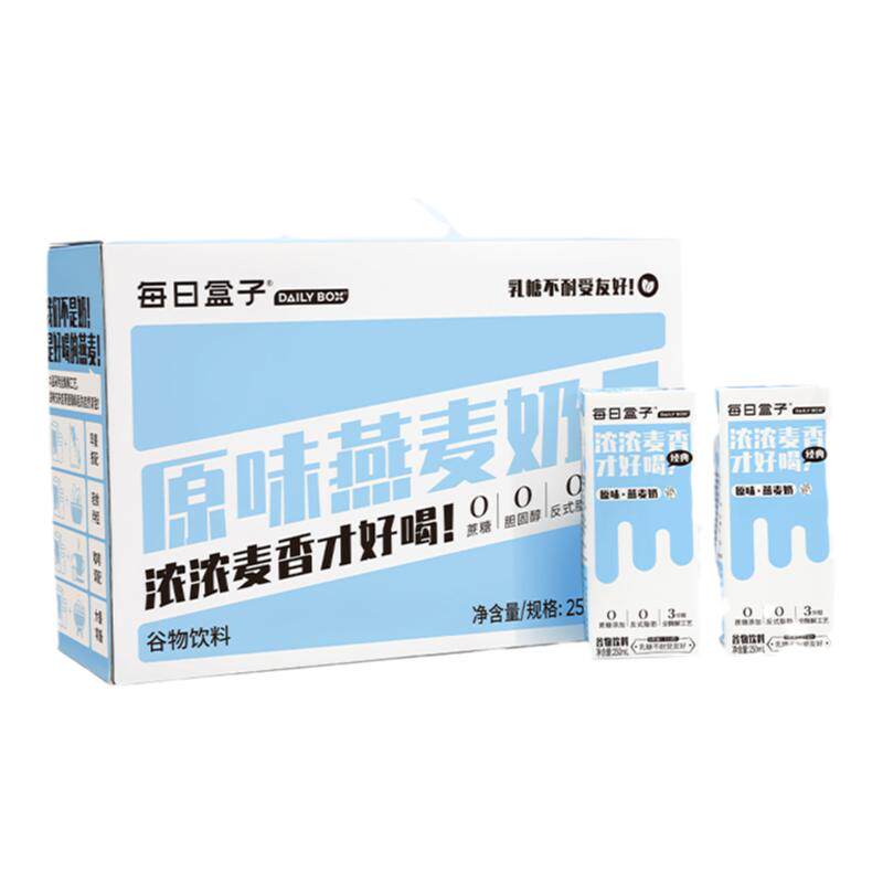 每日盒子燕麦奶100%澳洲进口燕麦