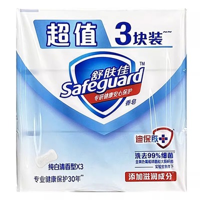 舒肤佳香皂家用实惠装多款香型