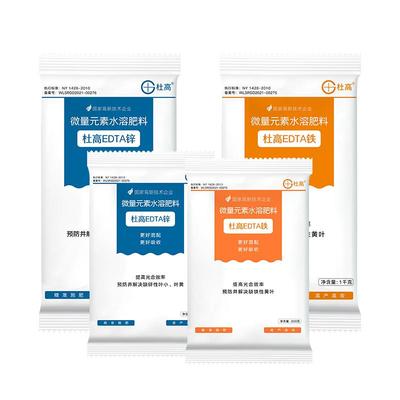 杜高叶面肥锌肥铁肥微量元素肥料