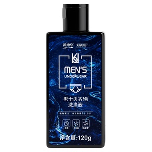 妇炎洁男士专用内裤清洗液抑菌祛汗渍黄渍留香内衣洗衣液