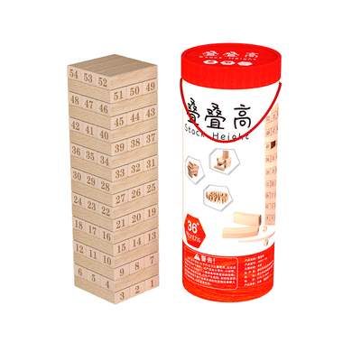 数字叠叠乐大手牵小手叠叠乐