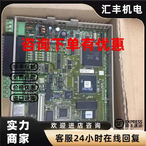 议价OMRON欧姆龙 R88A-MCW151-DRT-E 伺服控制器