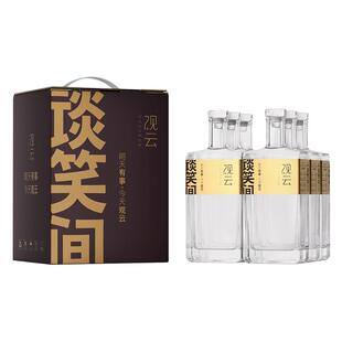 观云金标谈笑间42/52度500ml*6瓶箱装浓香型白酒纯粮聚餐酒局送礼