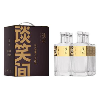 观云金标谈笑间纯粮白酒整箱装