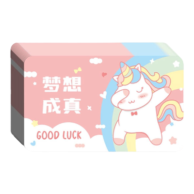 【卡皮巴拉刮刮卡】儿童奖励卡片