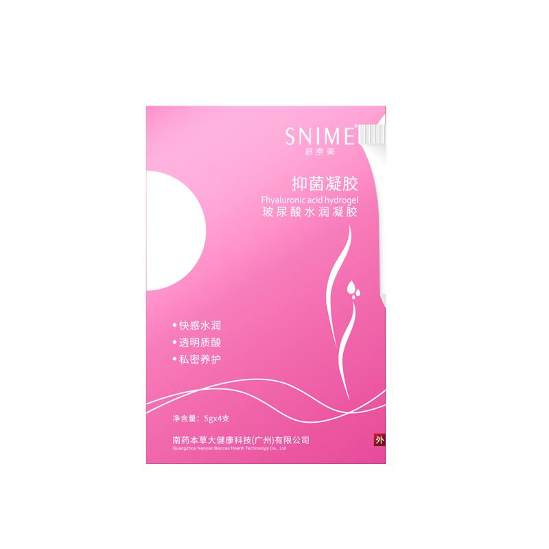 私密护理玻尿酸水润凝胶女性益生菌私处阴道干涩保养清洁抑菌液