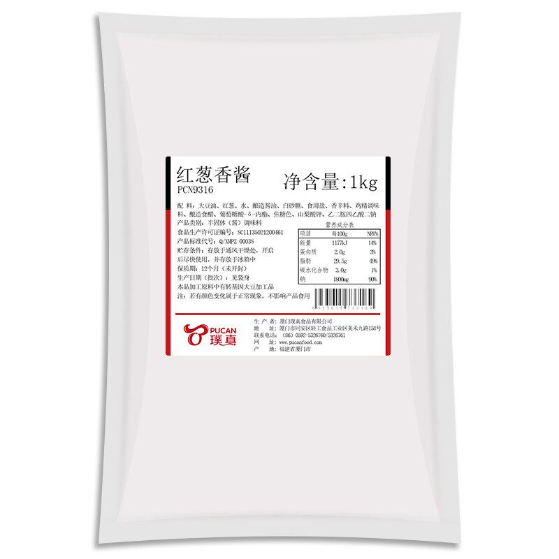 红葱火锅调味酱拌面炒饭