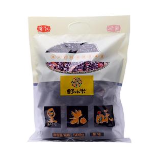 蒲议舒小米花酥黑米酥四川蒲江特产小吃米花酥糖零食500g抗饿食品