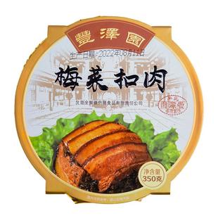 丰泽园梅菜扣肉350g 北京美食预制菜半成品 加热即食方便菜肴包邮