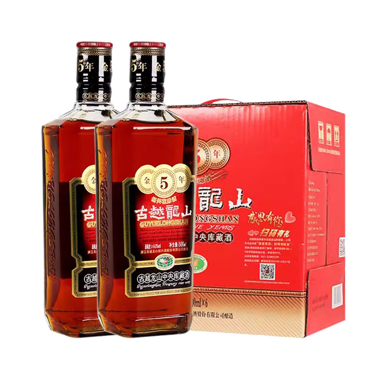 古越龙山绍兴黄酒金五年