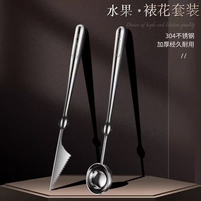 304不锈钢水果挖球器切挖西瓜勺子神器水果雕花刀分割器拼盘工具