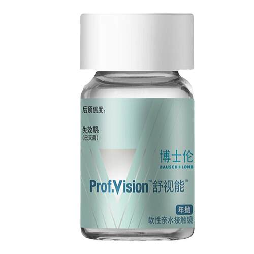 博士伦官方旗舰店舒视能年抛型透明隐形近视眼镜1片水润舒适亲眸