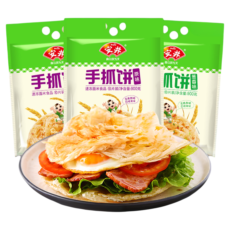 安井袋装手抓饼900g超市同款台湾