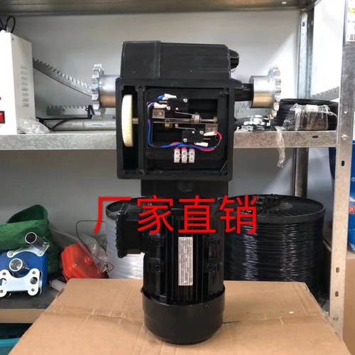 温室开窗 遮阳拉幕电机 大棚内外传动系统减速电机托幕驱动减速器