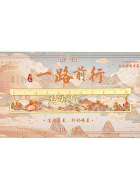 金属书签可定制logo公司学校定制