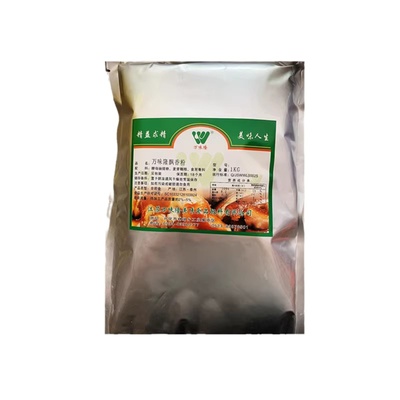 香气飘逸持久万味隆浓缩飘香粉