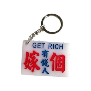 情侣匙扣拍拖纪念品Ta礼物挂袋吊饰爱情信物告白牌红蓝字亚克力牌