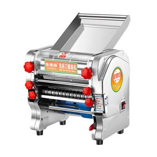 俊媳妇免拆刀商用压面机电动大型面条机大功率揉面机不锈钢擀面机