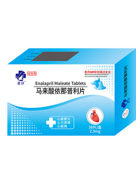 马来酸依那普利肺心病治疗药狗狗
