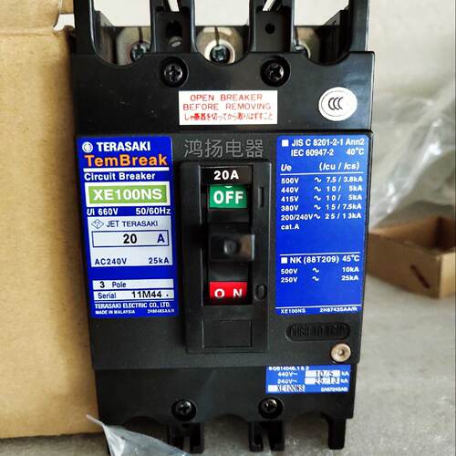 议价TERASAKI XE100NS 15A 20A 30A 40A  50A插入式 3P