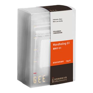 GEE咖啡曼特宁挂耳包G1精品单品手冲沉木香醇黑咖啡粉新鲜10g*8包