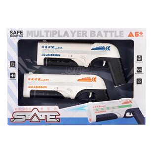 电动玩具枪真人CS武器装备红外线感应对战枪镭射激光枪男孩童礼物