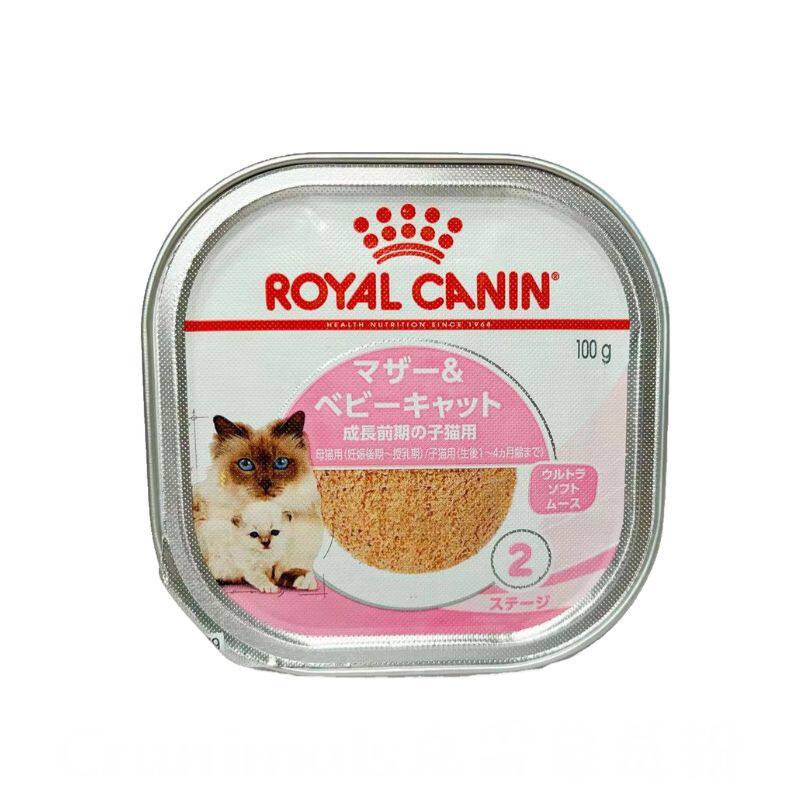 皇家离乳期幼猫孕猫奶糕餐盒100g