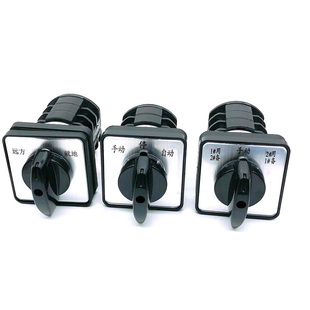 万能转换开关LW8-10A二三四档位电源切换电机正反转234路信号选择