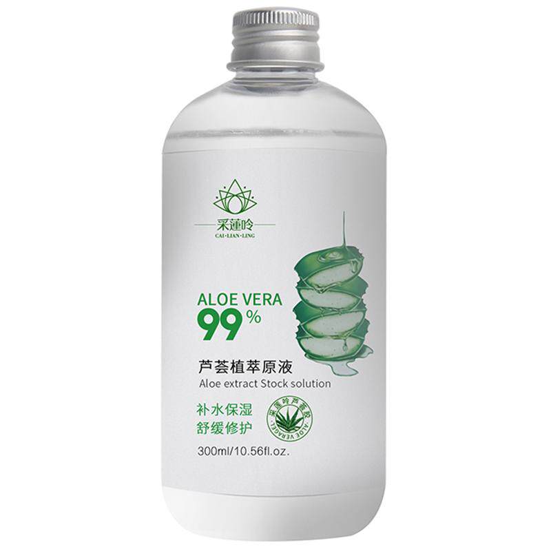 99%芦荟原液祛痘补水收毛孔