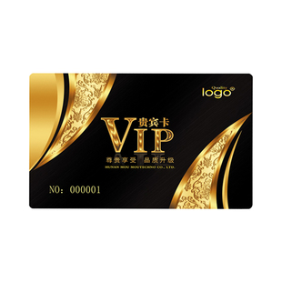 会员卡定制作图案饭店食堂芯片m1卡储值卡id卡订做门禁ic卡复旦卡